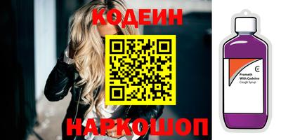 метамфетамин Абинск