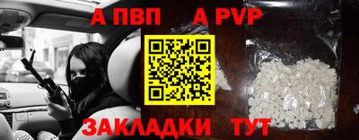 спиды Азнакаево