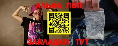 спиды Азнакаево