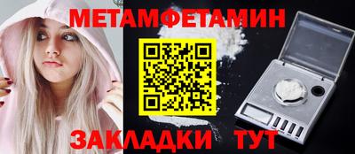 спиды Азнакаево