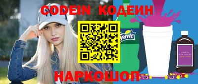 бошки Абакан