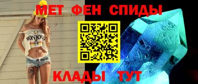 спиды Азнакаево
