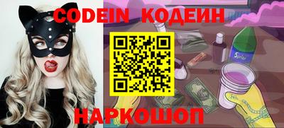 бошки Абакан