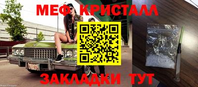 спиды Азнакаево