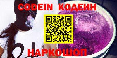 бошки Абакан