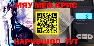 бошки Абакан