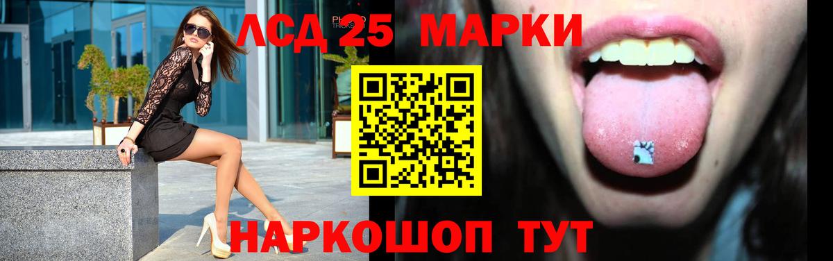 Кислота  LSD-25 экстази ecstasy  Вход с VPN  Абакан 