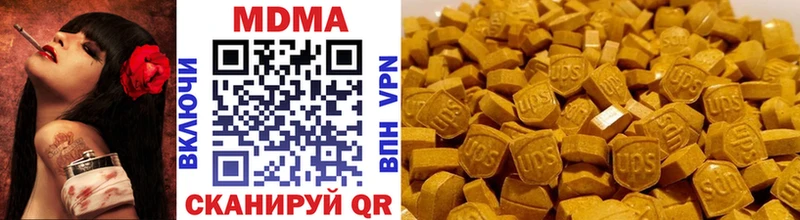 мега зеркало  Абакан  МДМА VHQ 
