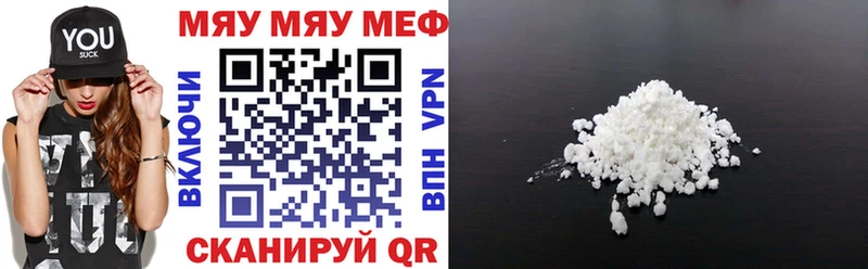 Меф мука  Абакан 