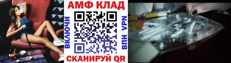 Первитин мет  Абакан 