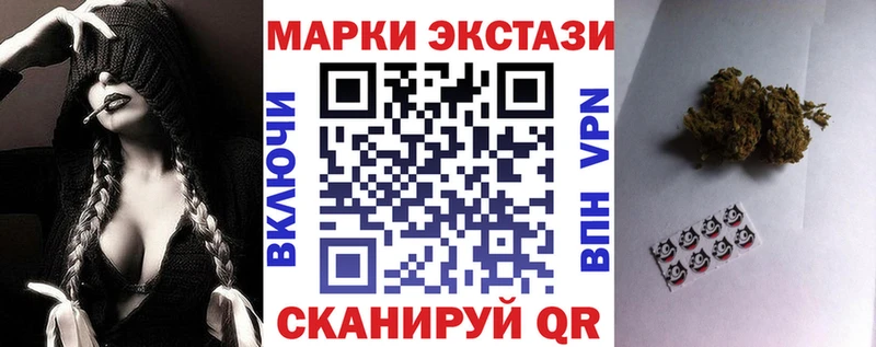 как найти закладки  Абакан  Наркотические марки 1,5мг 
