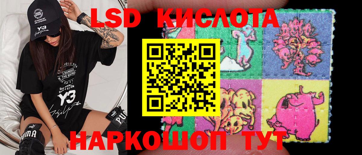 Марки N-bome 1,5мг Абакан