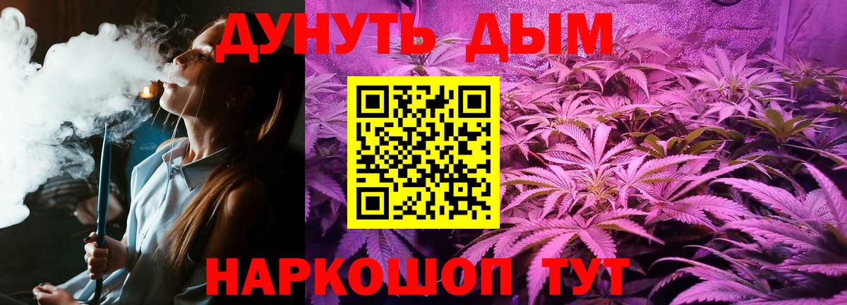 Канабис AK-47 Абакан
